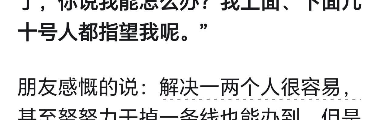 乐鱼官方-都知道足球有问题 为啥就是改变不了 看网友讲述原来有这么多黑幕