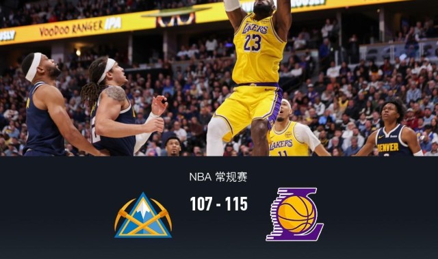 乐鱼官方网站-湖人115-107逆转掘金，东契奇38+13+10，詹姆斯19+9+8，穆雷28+11