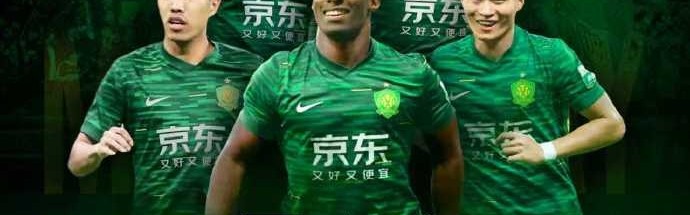 乐鱼官方-⚽2025华润饮料中超联赛第23轮 山东泰山🆚北京国安 8.31 19:35