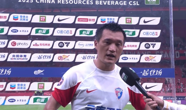 唐淼：海港实力很强，大家也都尽力了，落后几个球没放弃