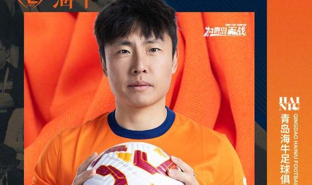 乐鱼网页版-海牛官宣9将离队，3主力没留住，郑龙正式退役，转型教练辅佐米兰