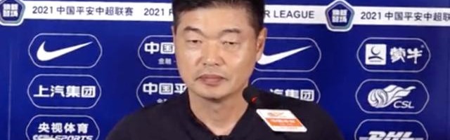 金钟夫：河北队确实非常的困难 希望能够尽快解决