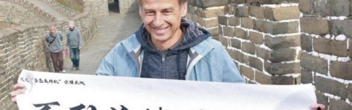 乐鱼网页版-韩媒：中国男足有意任命克林斯曼为主帅，他在6年前就表达过意愿