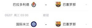 乐鱼网官网入口-不能停歇！巴萨周末客战巴拉多利德，下周连战国米、皇马